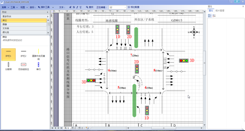 圖2 臺(tái)賬管理軟件繪圖界面