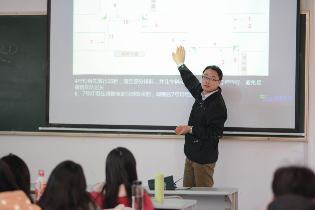 圖1 副總裁林科為中山大學學子作技術知識分享