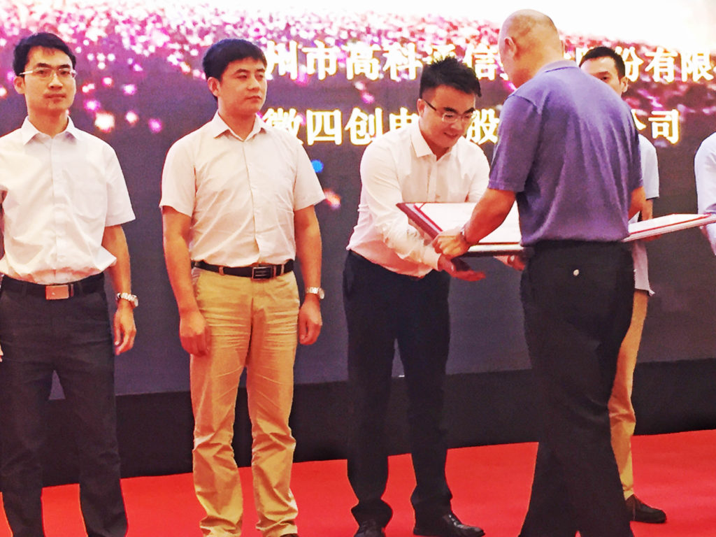 圖9 市場總監(jiān)彭金偉代表振業(yè)優(yōu)控領(lǐng)獎