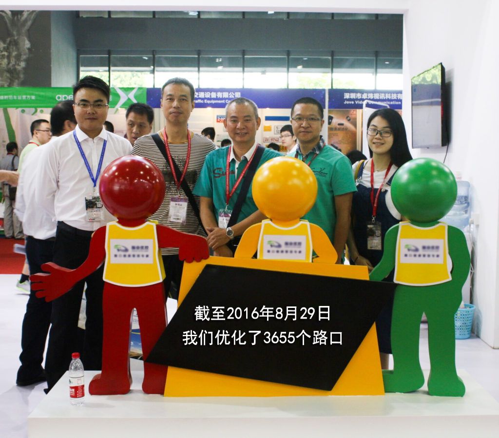 燈燈三兄弟副本