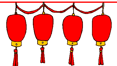 圖1 新年快樂動圖