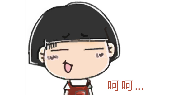 圖12 呵呵！