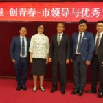 振業(yè)優(yōu)控董事長(zhǎng)程華鎮(zhèn)先生與市領(lǐng)導(dǎo)合影