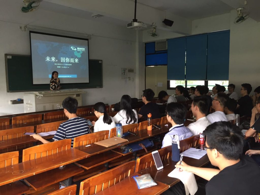 圖2 修經理主題演講