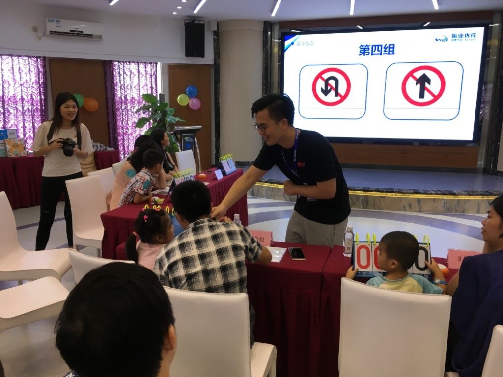 圖2 交通安全標(biāo)志競答現(xiàn)場