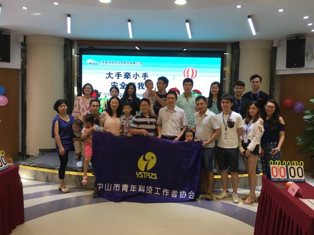 圖4 活動參與人員合影