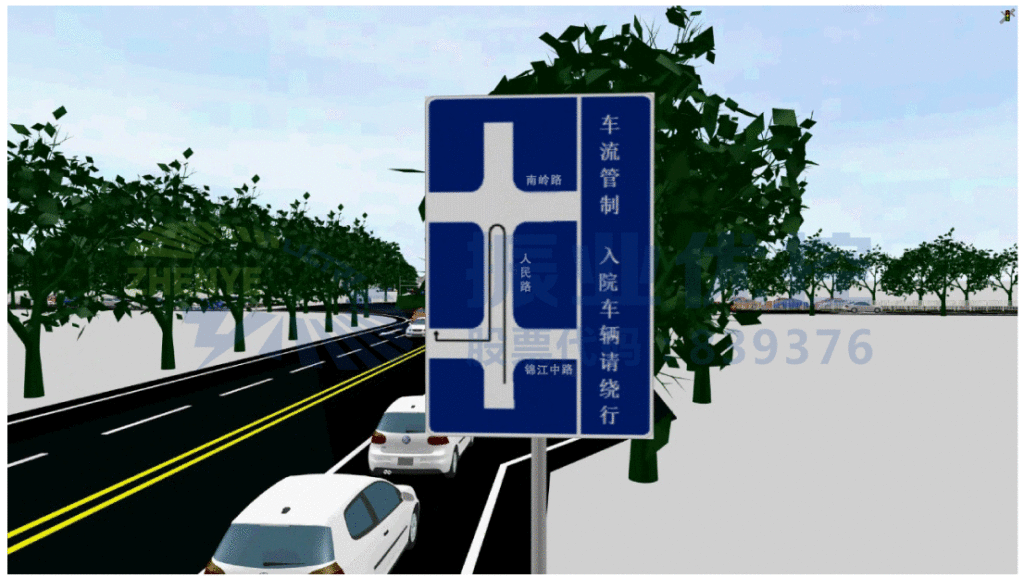 圖4 繞行指路標志(人民路)