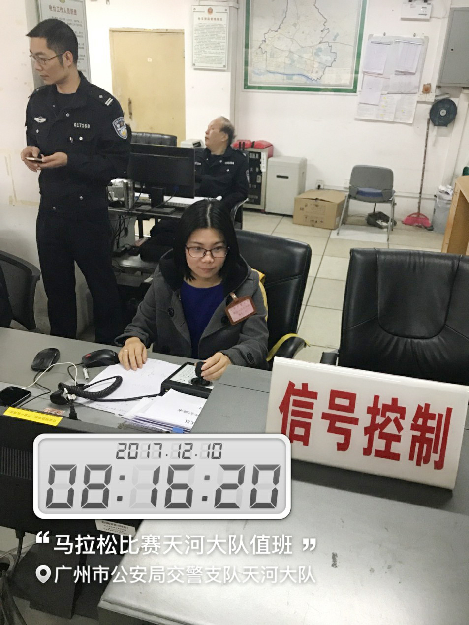 圖2 廣州項(xiàng)目組服務(wù)比賽