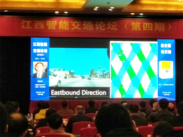 圖2 專家發(fā)言