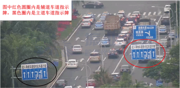 圖8 龍昆南路-城西路交叉口南進(jìn)口車道指示牌（優(yōu)化后）