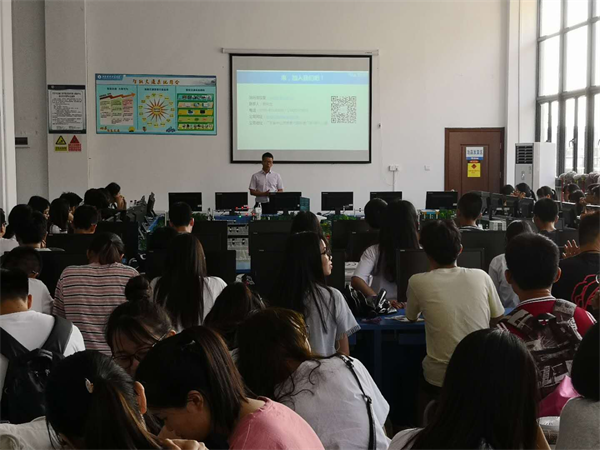 圖2 宣講會現(xiàn)場