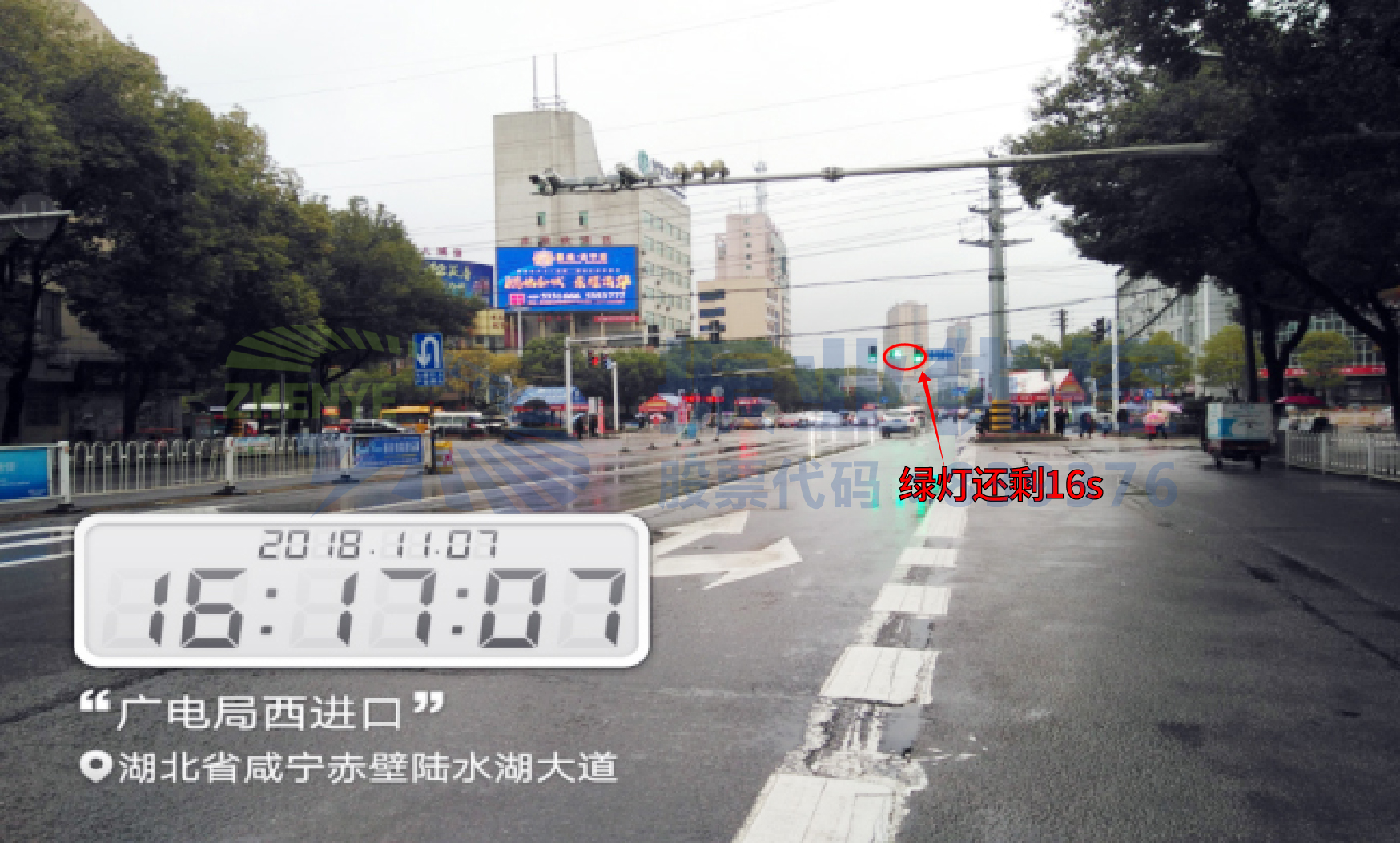 圖2 平峰時(shí)段路口空放現(xiàn)象