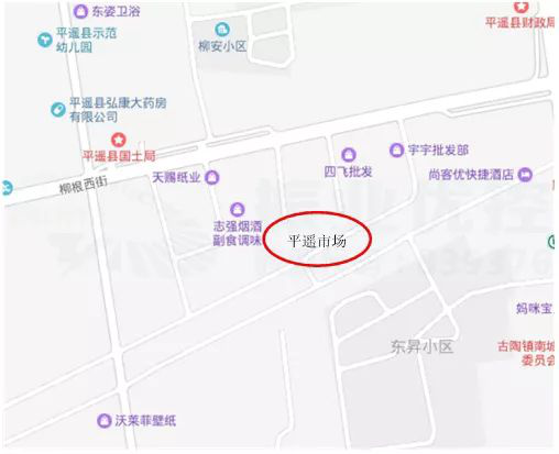 圖1 平遙市場(chǎng)區(qū)域位置圖