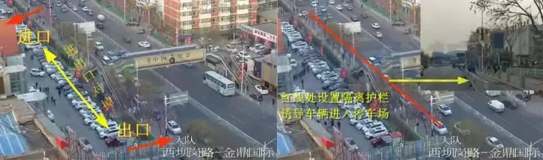 圖8 停車場(chǎng)進(jìn)出口位置及停車場(chǎng)護(hù)欄誘導(dǎo)示意圖