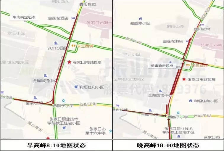 圖2 早晚高峰地圖車輛運(yùn)行狀態(tài)