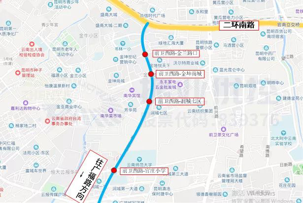圖1 前衛(wèi)西路沿線路口情況