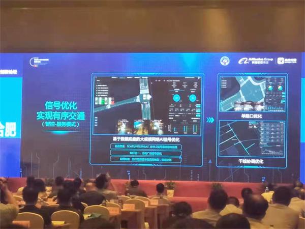 交通運行評價AI系統(tǒng)“明鏡”