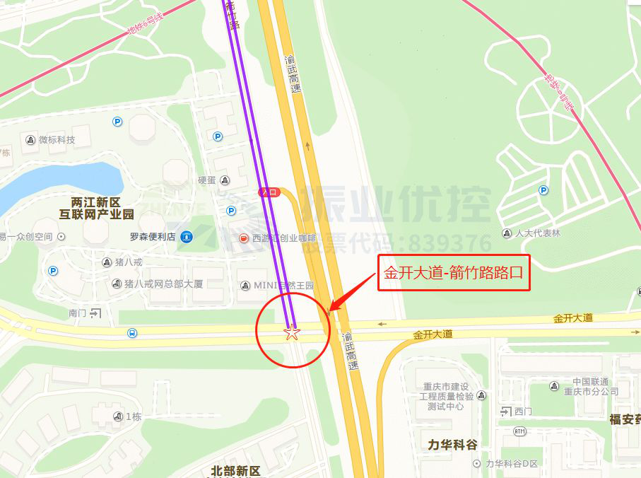 圖1 路口地理位置圖