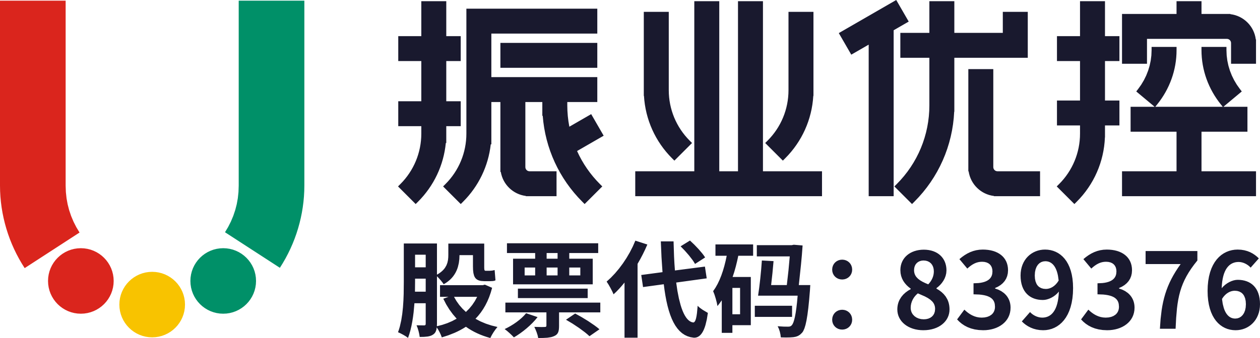 廣東振業(yè)優(yōu)控科技股份有限公司