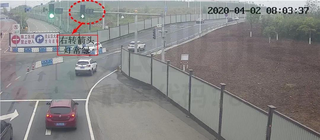 圖9 圓盤燈改箭頭燈