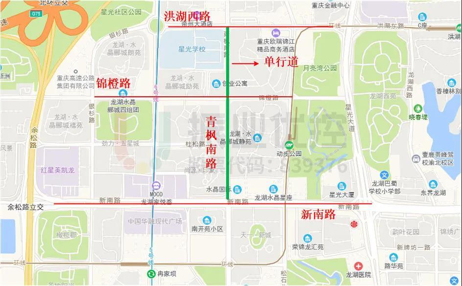 圖1 青楓南路位置示意圖