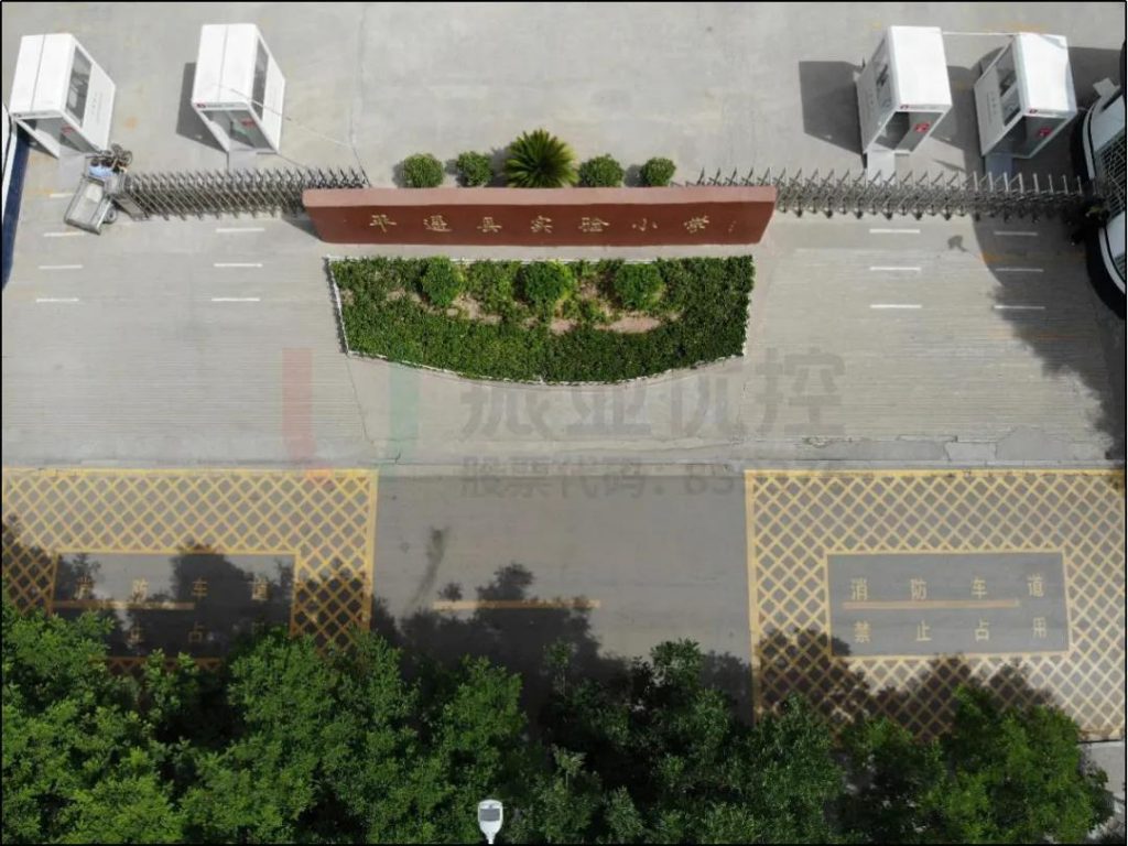 圖12 實(shí)驗(yàn)小學(xué)(施畫后)