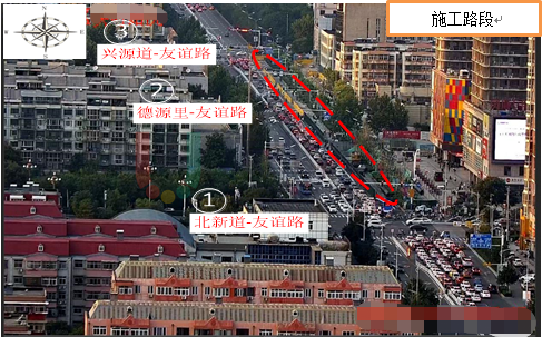 圖3 施工占道現(xiàn)象