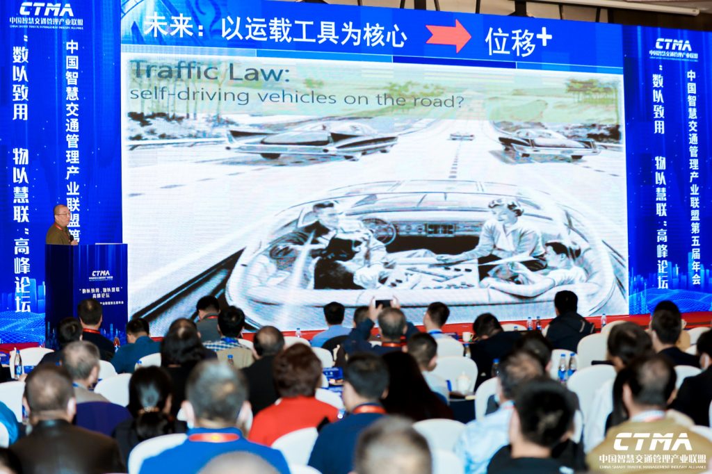 北京交通大學賈利民教授