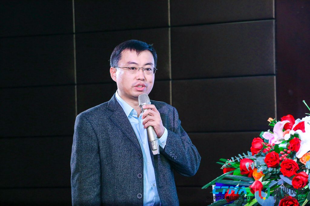 李瑞敏教授演講主題為《交通管理中的評價實踐及思考》