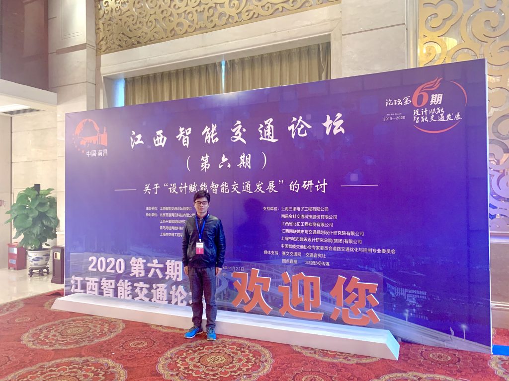 重慶區(qū)域技術(shù)負(fù)責(zé)人宋科先生