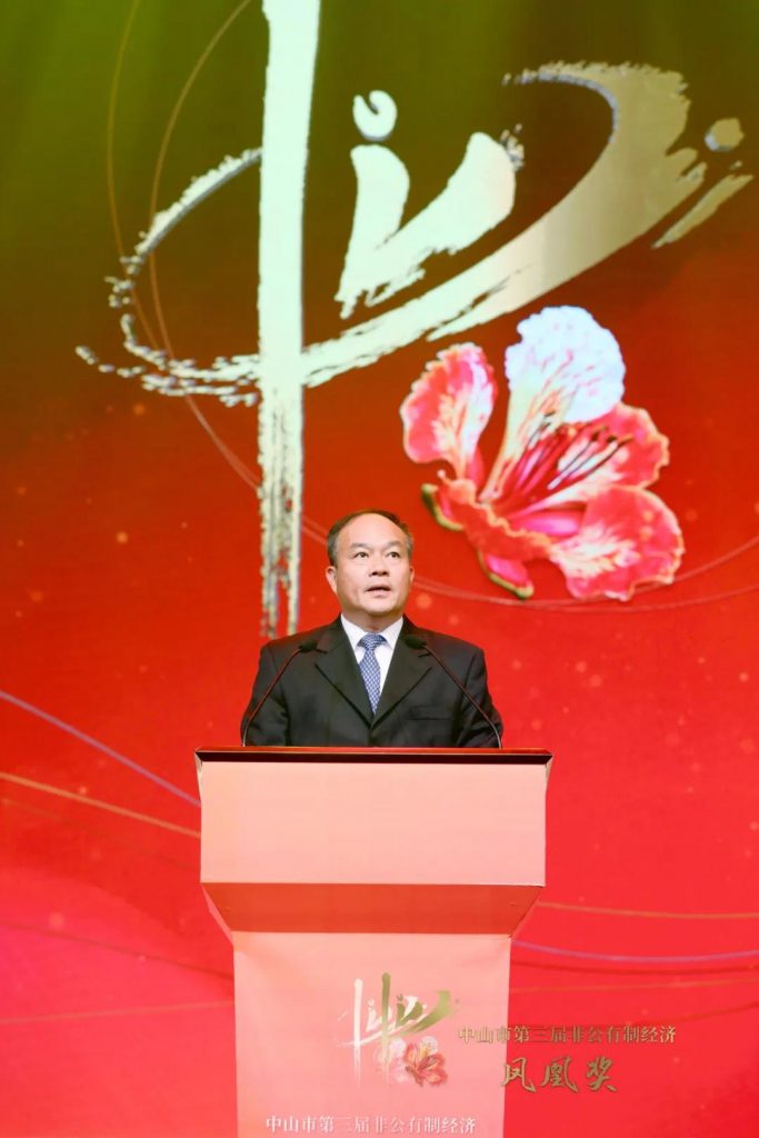 中山市市長(zhǎng)危偉漢先生發(fā)表講話(huà)