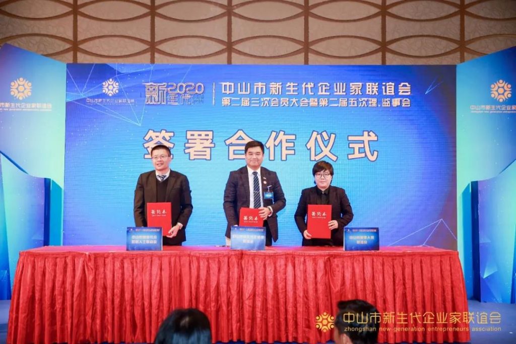 左:中山市新的社會(huì)階層人士聯(lián)合會(huì)長程禹斌先生 中:中山市新生代企業(yè)家聯(lián)誼會(huì)會(huì)長程華鎮(zhèn)先生 右:中山市留學(xué)人員聯(lián)誼會(huì)會(huì)長歐陽潔女士