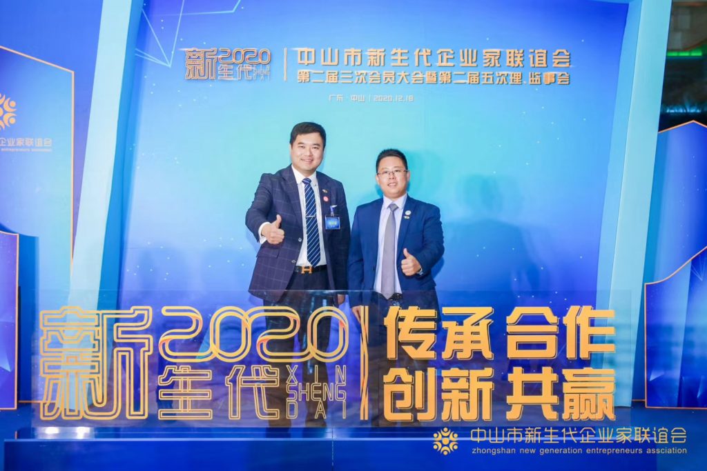 左至右為:中山新企聯(lián)會(huì)長/我司董事長程華鎮(zhèn)先生、CEO陳寧寧博士