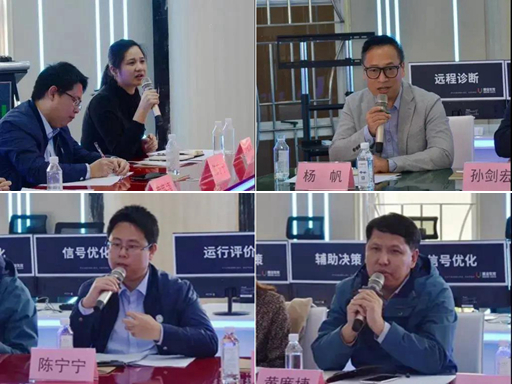 會議討論現(xiàn)場