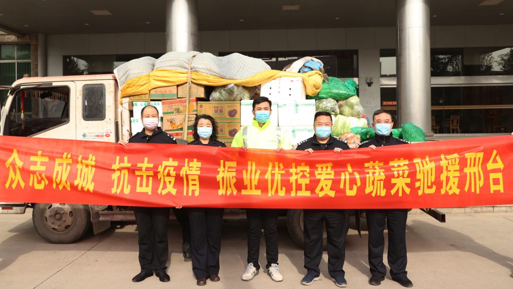 圖1 愛心物資抵達邢臺交警支隊