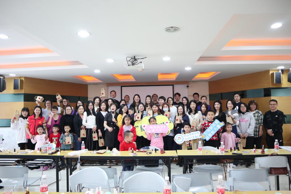 圖1 會員合影留念(圖源:中山市新階聯(lián)秘書處)