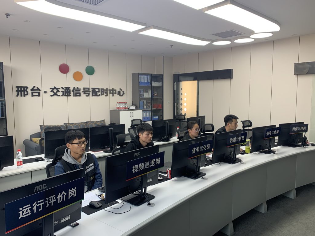 圖9 邢臺(tái)交通信號(hào)配時(shí)中心