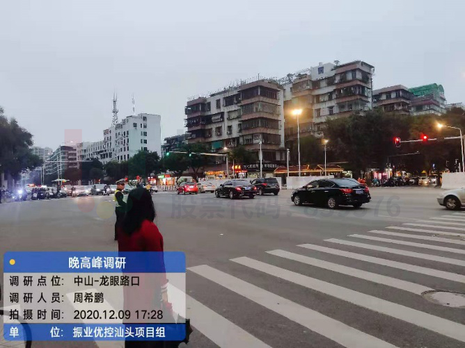 圖11 中山-龍眼路口通行秩序示意圖(優(yōu)化后)