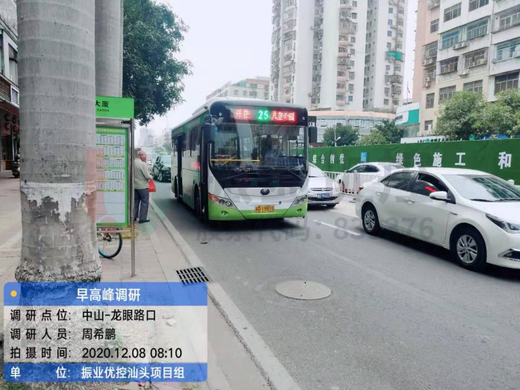 圖3?東出口公交車(chē)站上下客