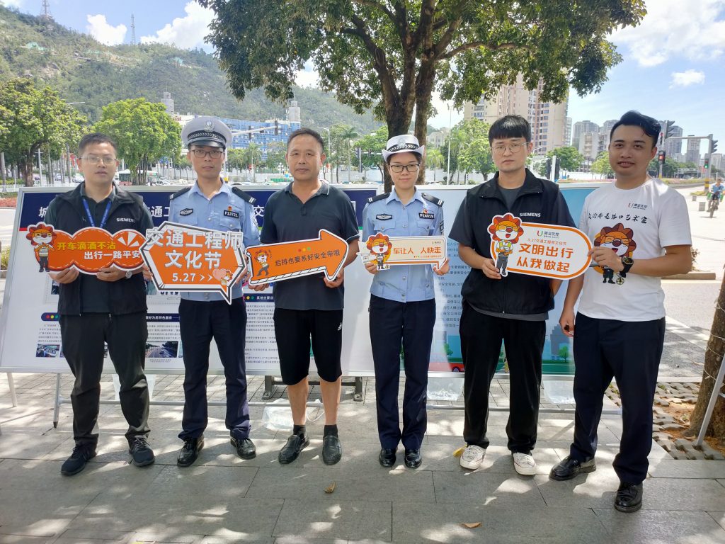 珠海支隊(duì)與交通工程師