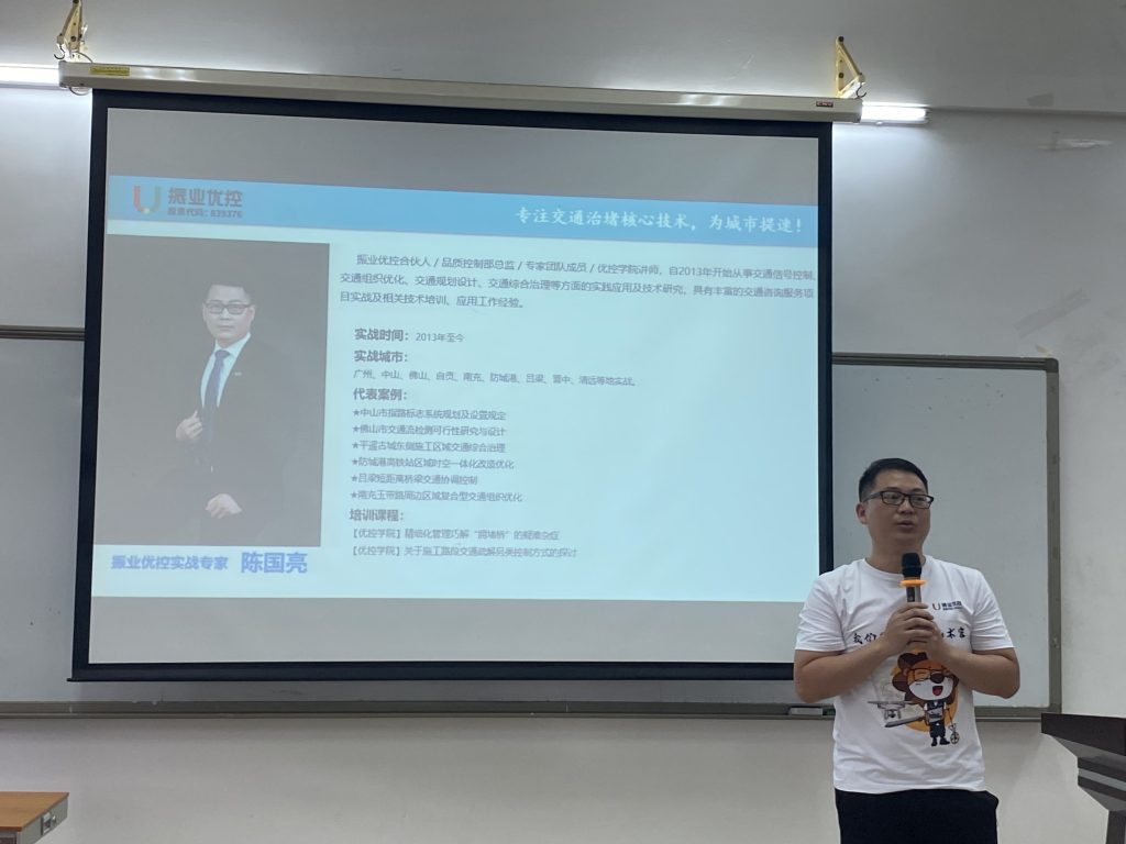 資深交通工程師陳國亮