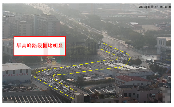 圖3 路段早高峰擁堵明顯