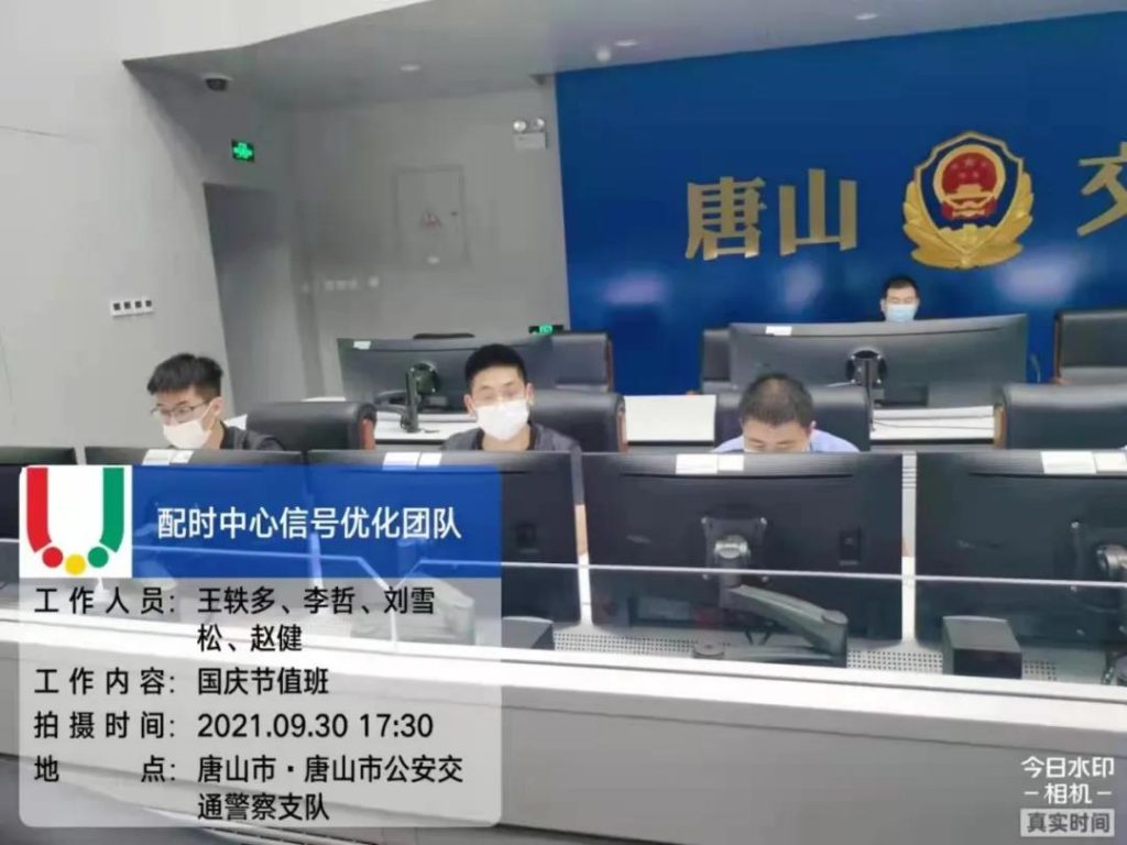 唐山交通工程師