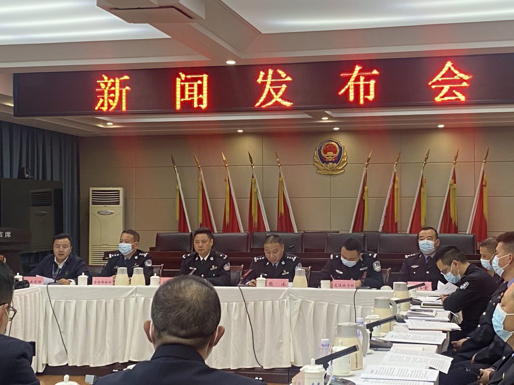 新聞發(fā)布會(huì)現(xiàn)場