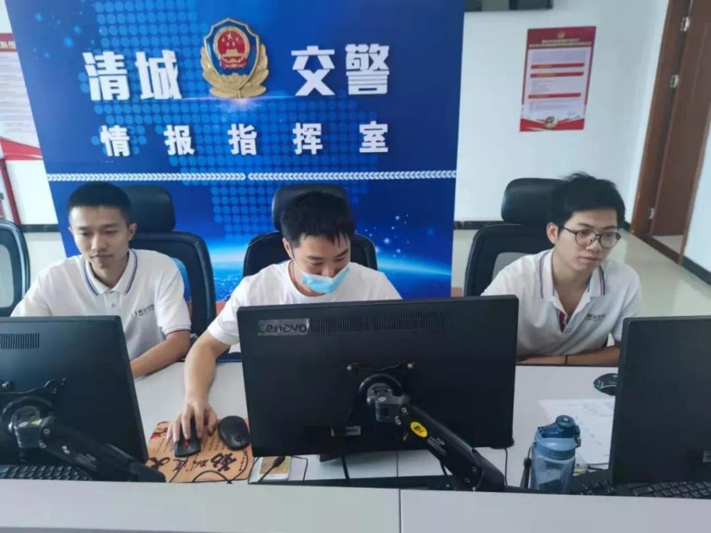 清遠(yuǎn)清城交通工程師