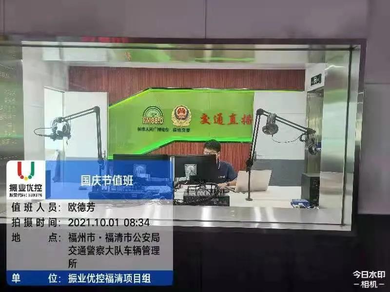 福建福清交通工程師