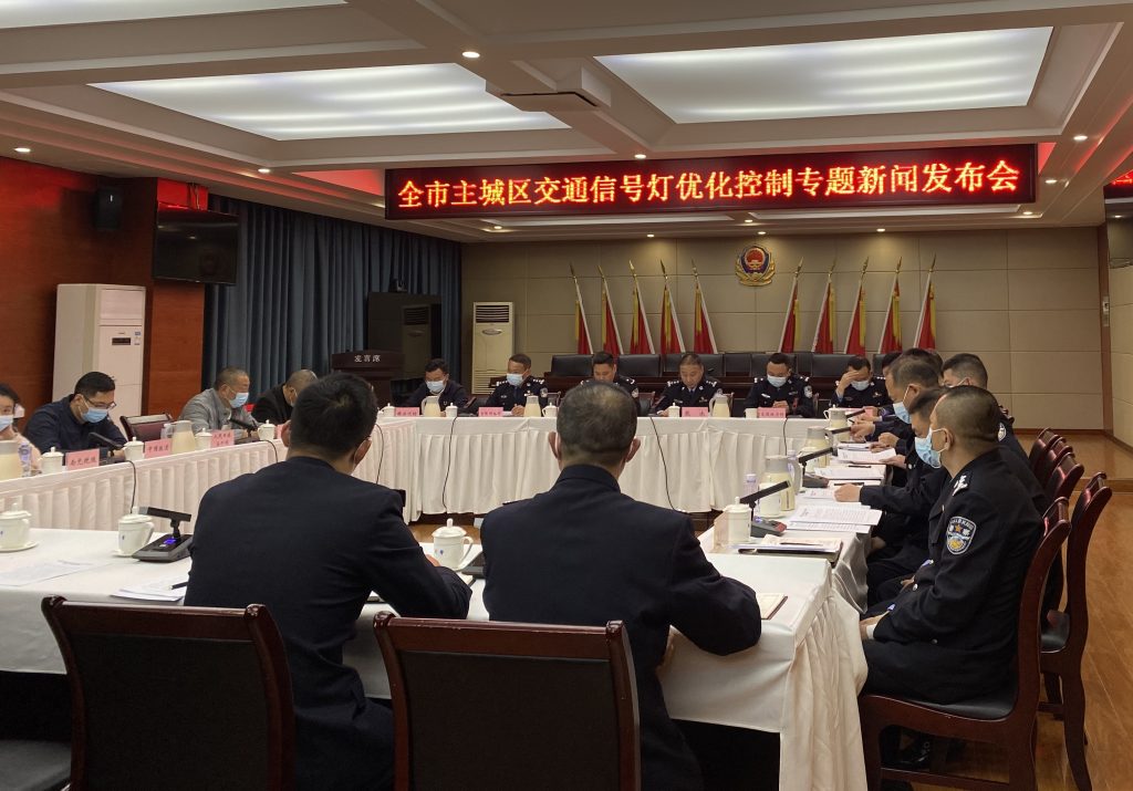 新聞發(fā)布會(huì)現(xiàn)場