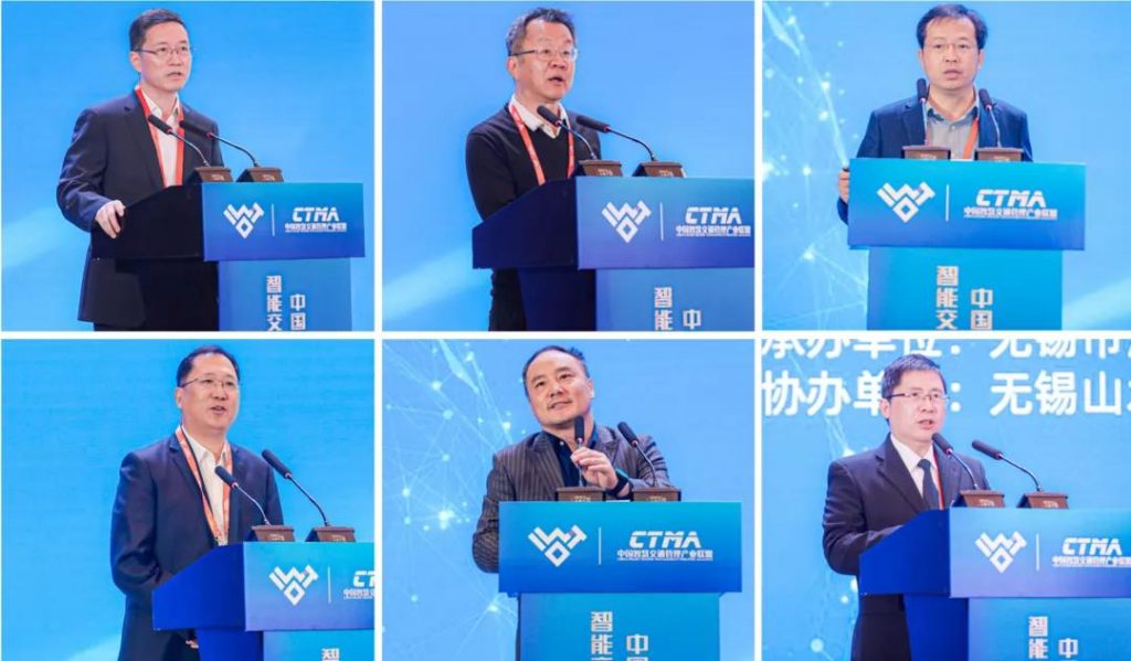 論壇上多位專家學(xué)者、企業(yè)高管發(fā)表主題演講