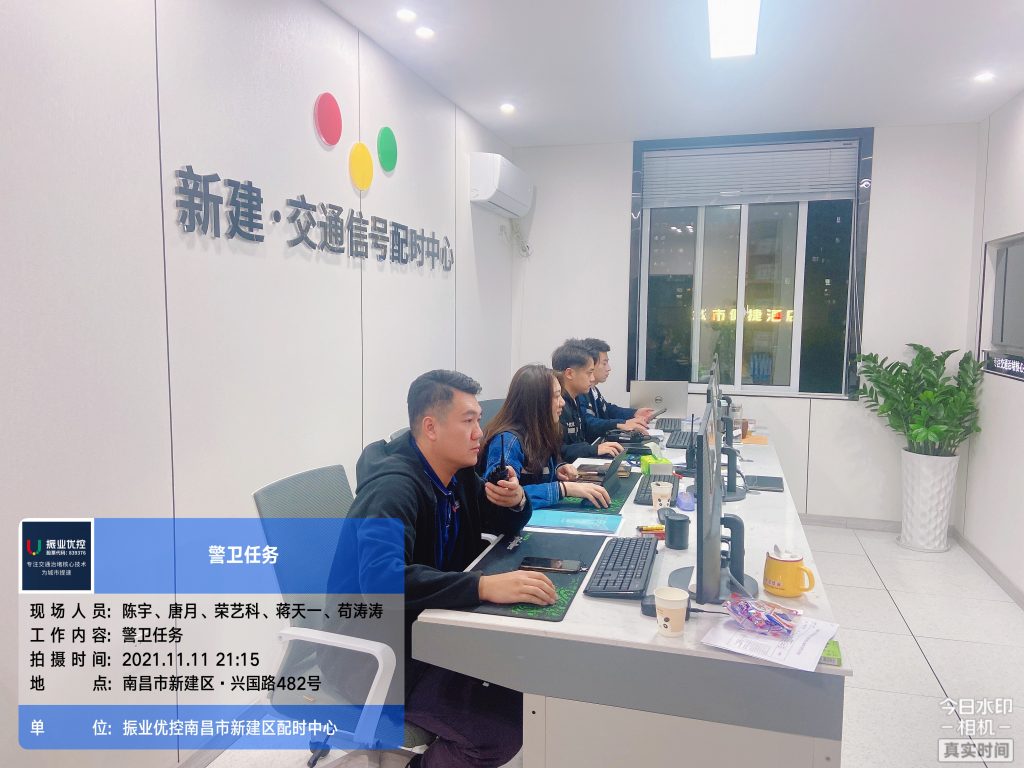 配時中心交通工程師進行保障工作