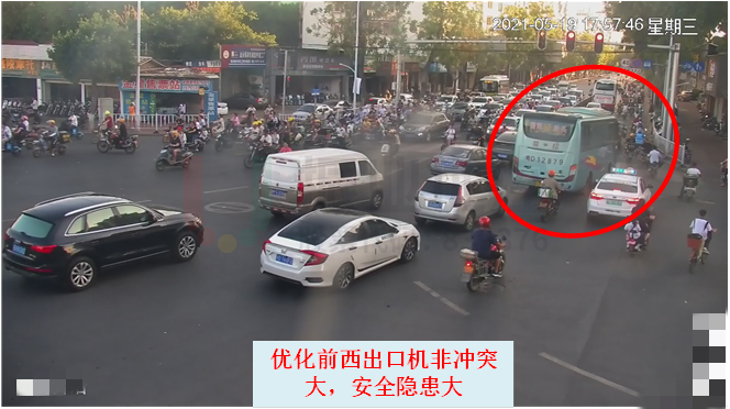 圖3 西出口運行情況(優(yōu)化前)